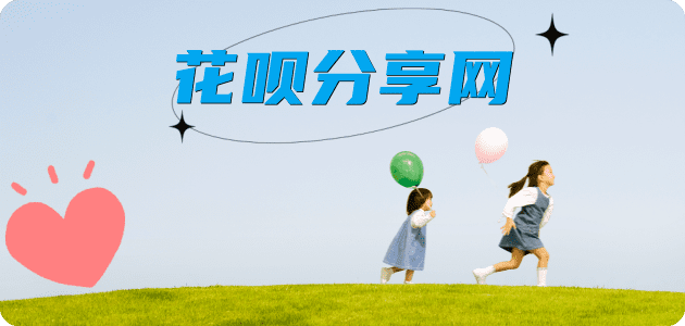 遵义信用卡分享网 - 诚信24小时接单平台